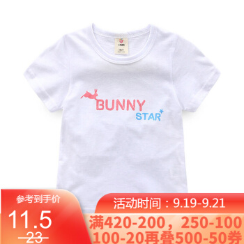 贝家族の夏の服の女の子のTシャツの写真ケースの半袖の上にtx 3275白の字母の100ヤードがあります。