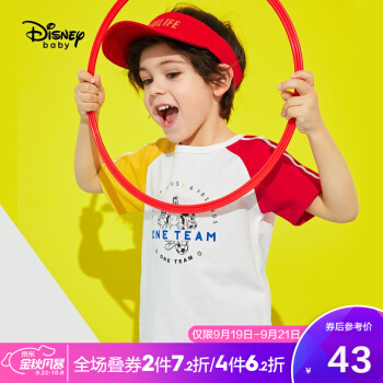 ディィニの子供服のファンは肩の半袖Tシャの纯绵の子供服の半袖の上着の夏红黄の色合あわせの100 cmを挿入します。