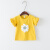 女の子Tシャツ子供服赤ちゃん夏纯绵の太阳の花のレレスの半袖の上着の子供の下の黄色の110番ード（身长100 cmを提案します）