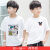 楚歌質の優秀品【2つの服】男性用純綿半袖Tシャツ2020夏新型韓国版の中の大子供半袖トップスは潮【純白】単品150枚です。