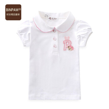 binpaw子供供の半袖Tシャッツ全绵の女の子の纯色の半袖の上に2020新型子供服poloのシャッツの白の130 cmは身长の120-130 cmにふさわしいです。