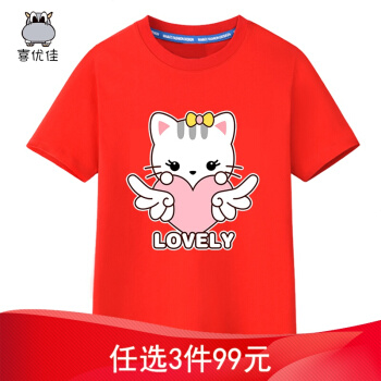 喜優佳女童半袖2018夏服子供服Tシャジュン綿子供服女子中学校の子供服は韓国版の上着の女性翼猫赤150元を打ちます。