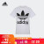 adidas Ads 2020夏の三つ葉の子供服の男の子の半袖の上着DV 2828白+黒いロゴスの図案86/身長86 cmを提案します。