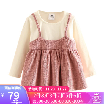 シイ要素赤ちゃんの偽の2つの子供服、秋の子供服、子供服、長袖の服、tx 8869ピンク100 cm