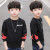 子供服の男性用Tシャ长袖年齢2020项の中で、大童子がTシャ男性スポに供给されます。ツレジャ韩国版のゆったたシャムの濡れた黒いタグ170ヤは身长160～170 cmを推荐します。