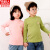 南極人の子供用ボントガス2020冬新型女の子用長袖Tシャ男の子用ハーフハッイカラシ厚手保温トッピング黄色130 cm