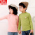 南極人の子供用ボントガス2020冬新型女の子用長袖Tシャ男の子用ハーフハッイカラシ厚手保温トッピング黄色130 cm