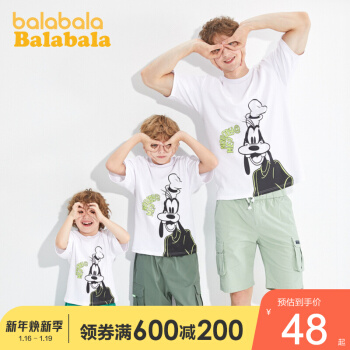 バラバラ【ディズニIP】サブ供用半袖Tシャッツの中の大子供给2020新型夏服漂白1000 170 cm
