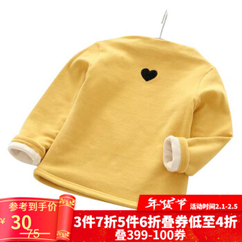 シャゼル要素赤ちゃんのボムシャ冬の服の新モデルの女性服の子供服は、爱とカシミヤの厚いTシャツシャツx 9180黄色140 cmを贴ります。