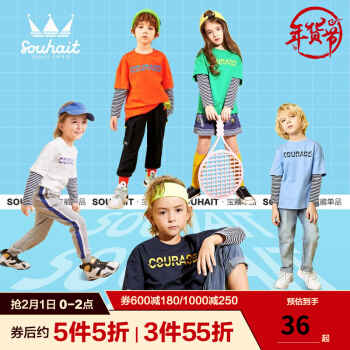 ウォーウォーウォータべベル供服Tシャ春秋新モデルの中で、大人の男の子と女の子のファン長袖丸首シは紺160色です。