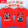 盾赤+マリオレッド