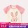 ピンクの袖のウサギは肩掛けがあります。
